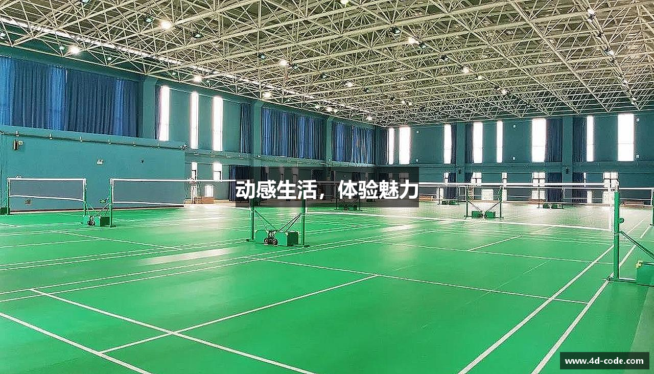 米乐YY易游动感生活，体验魅力